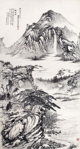 张伏山 观瀑图