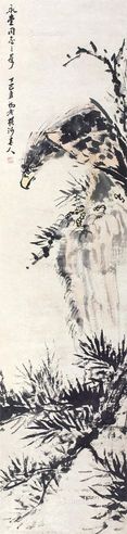 张伏山 鹰