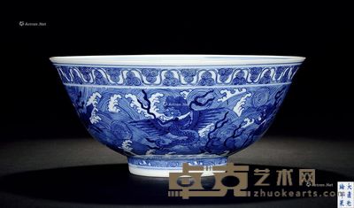 清光绪 青花海八怪碗 直径19cm