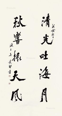 吴建贤 清光吐海月