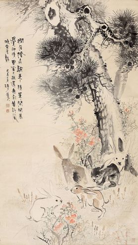 李瑞清 松下溢趣