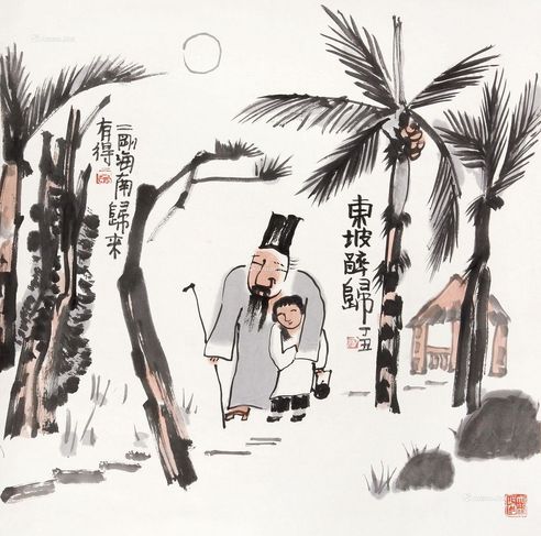 刘二刚 东坡醉归