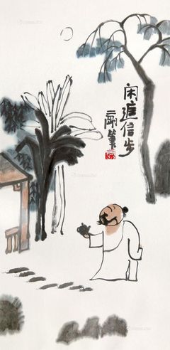 刘二刚 闲庭信步