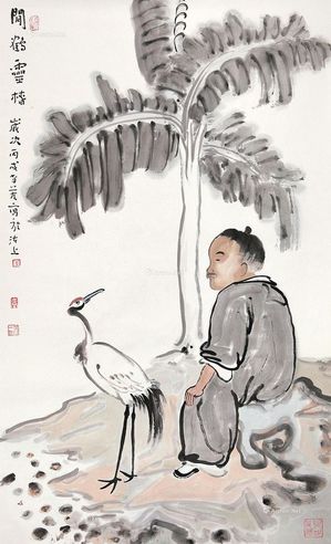 李孝萱 闲鹤灵椿