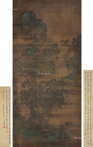 刘松年 山水