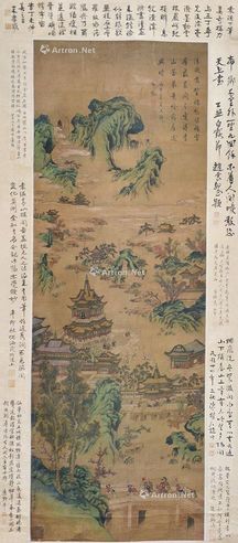 袁瑛 青山阁楼图