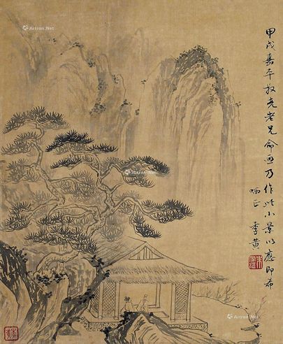 朱家溍 山水