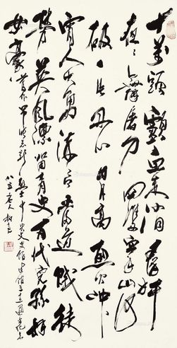 陈叔亮 书法