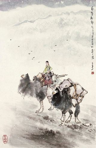 李山 风雪驼铃