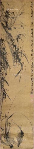 高凤翰 兰竹