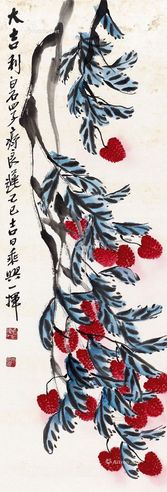 齐良迟 大吉利