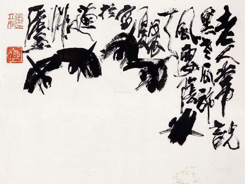 张立辰 蜻蜓