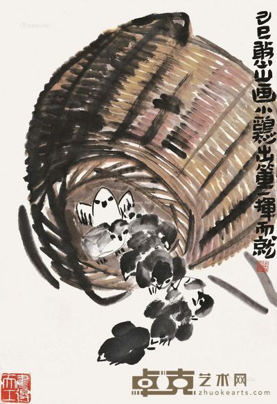 王憨山 小鸡出笼 68×46cm