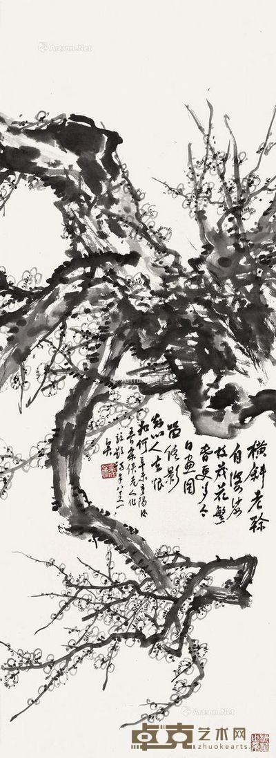 管锄非 梅花 124×45cm