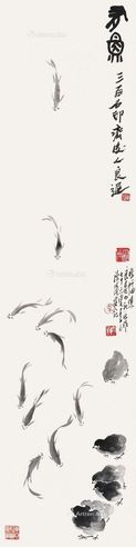 齐良迟 有鱼