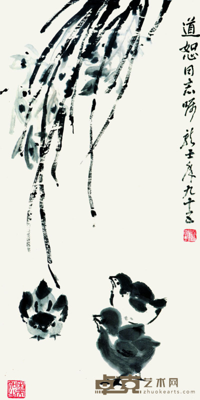 萧龙士 雏鸡兰草图 69×34cm