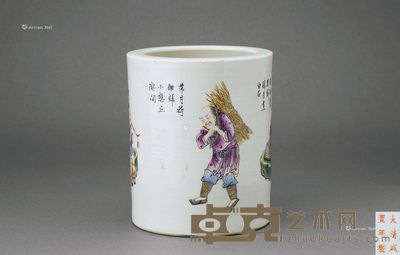 清咸丰 粉彩人物纹笔筒 直径12.7cm；高15.2cm