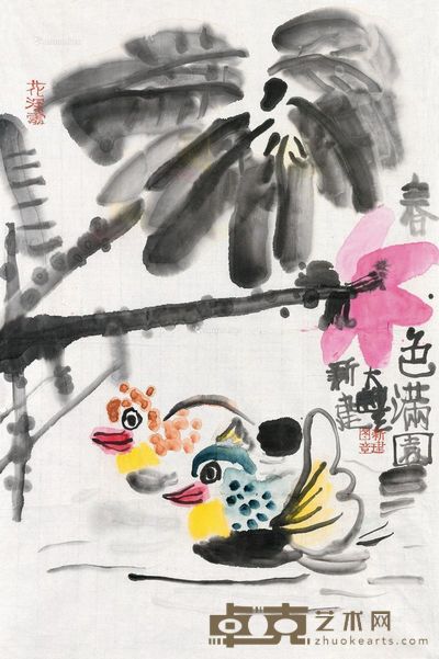 朱新建 春色满园 69×46cm