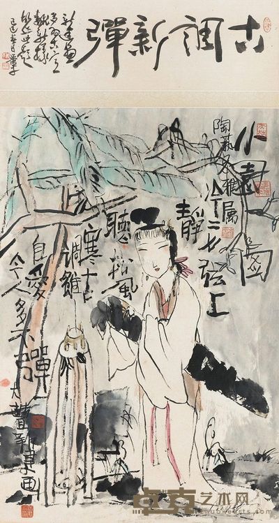 朱新建 小园图 67×44.5cm