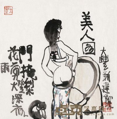 朱新建 门掩梨花 34×34cm