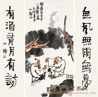 刘二刚 相逢对饮图 68.5×34cm;69×17cm×2