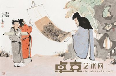 秦修平 蕉荫画鉴 46×70cm