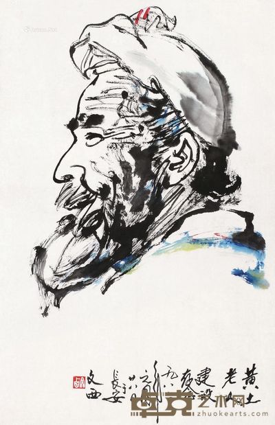 刘文西 黄土老人 67×43cm