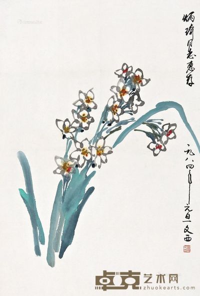 刘文西 水仙 68.5×46cm