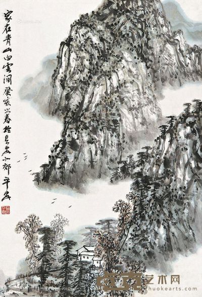 罗平安 家在青山白云间 69×46.5cm