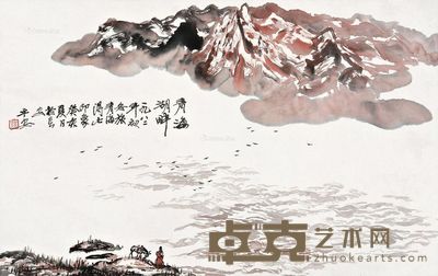 罗平安 青海湖畔 41.5×66.5cm