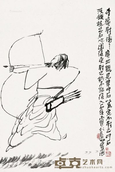 晁海 李广射虎 69×46cm