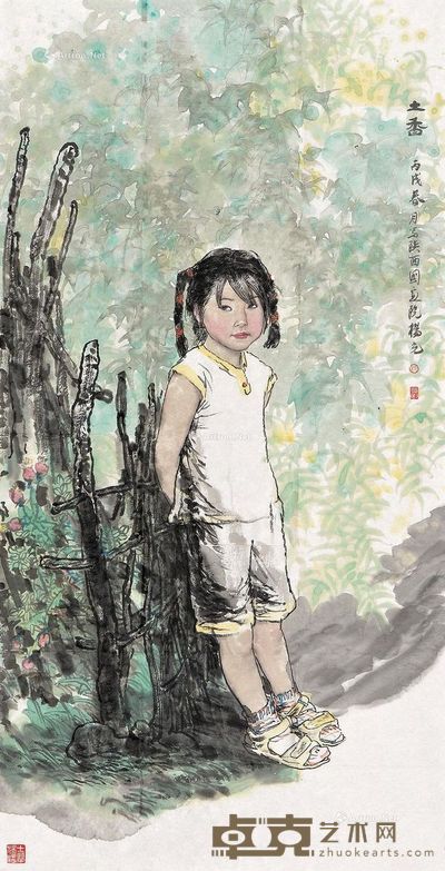 杨光利 土香 135.5×68cm