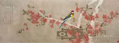 陈胜 春荫 46.5×129.5cm
