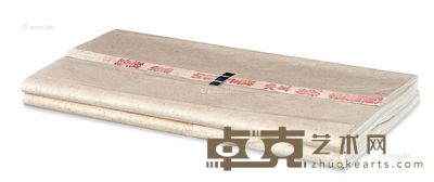 1993年5月1997年8月作 红星牌宣纸净皮龟纹 