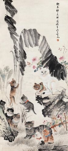 邵逸轩 猫戏图