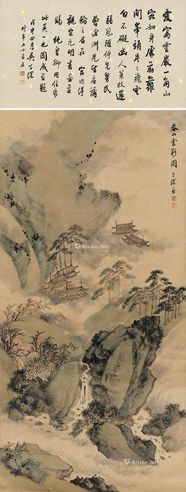 吴子深 春山云影