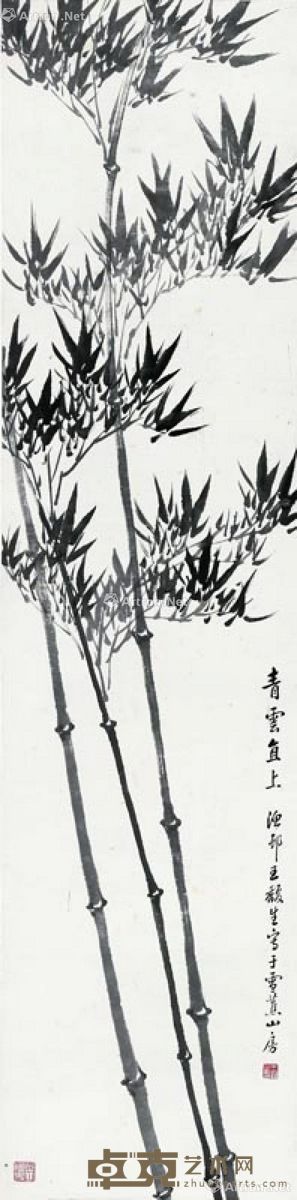 王馥生 墨竹 131×33cm