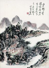 黄宾虹 山水