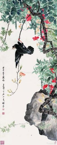 徐志摩 陆小曼 花鸟