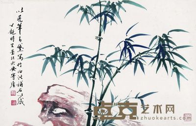 叶公超 绿竹 44×69cm