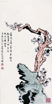 陆俨少 梅花