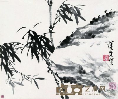 莲溪 竹石图 34×40cm