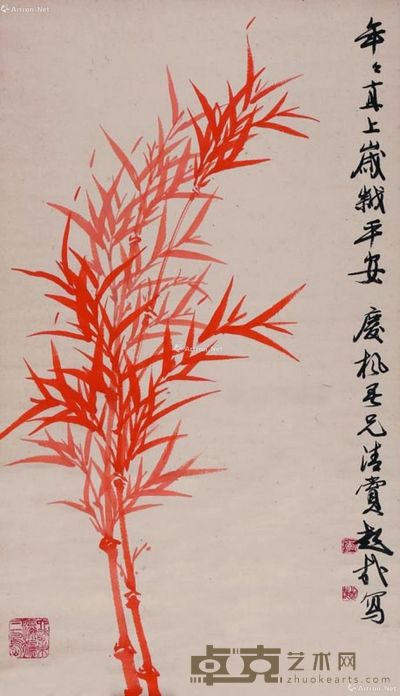 李超哉 朱竹 68×39cm