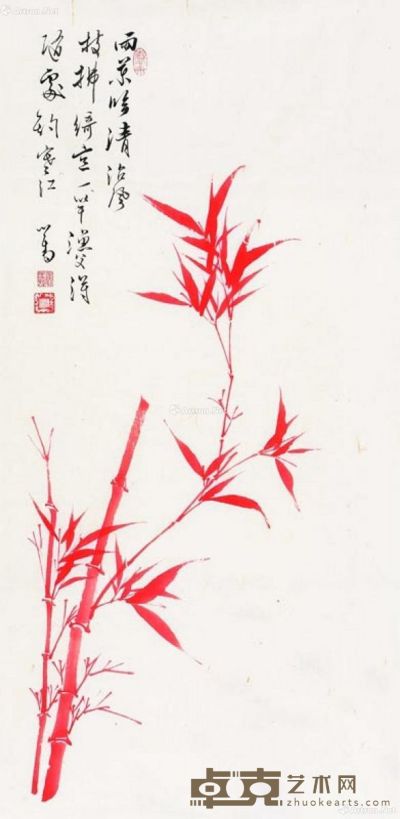 溥儒 红竹 76×36cm