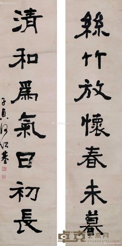 何绍基 书法对联 135×32cm