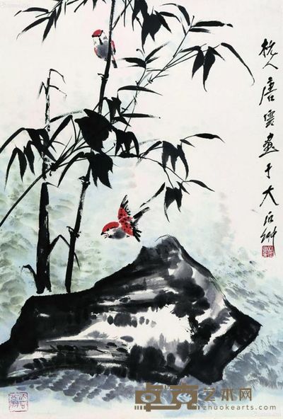唐云 竹雀图 64×44cm