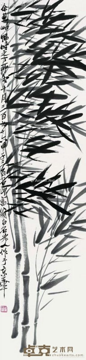 齐白石 墨竹 136×32cm