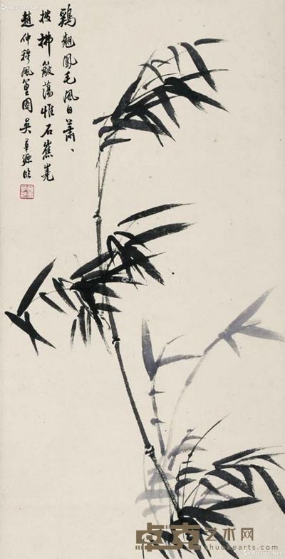 吴华源 墨竹 60×30cm