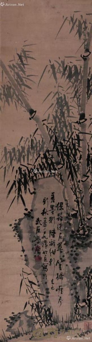 陆同元 竹石图 134×36cm