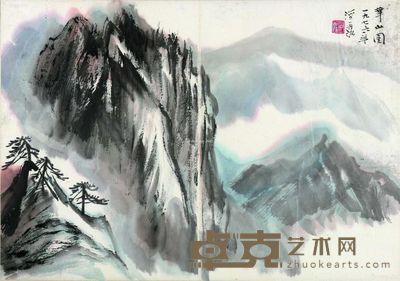 何海霞 华山图 32×45cm